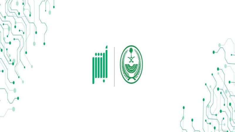 شروط الاعتراض على المخالفات المرورية