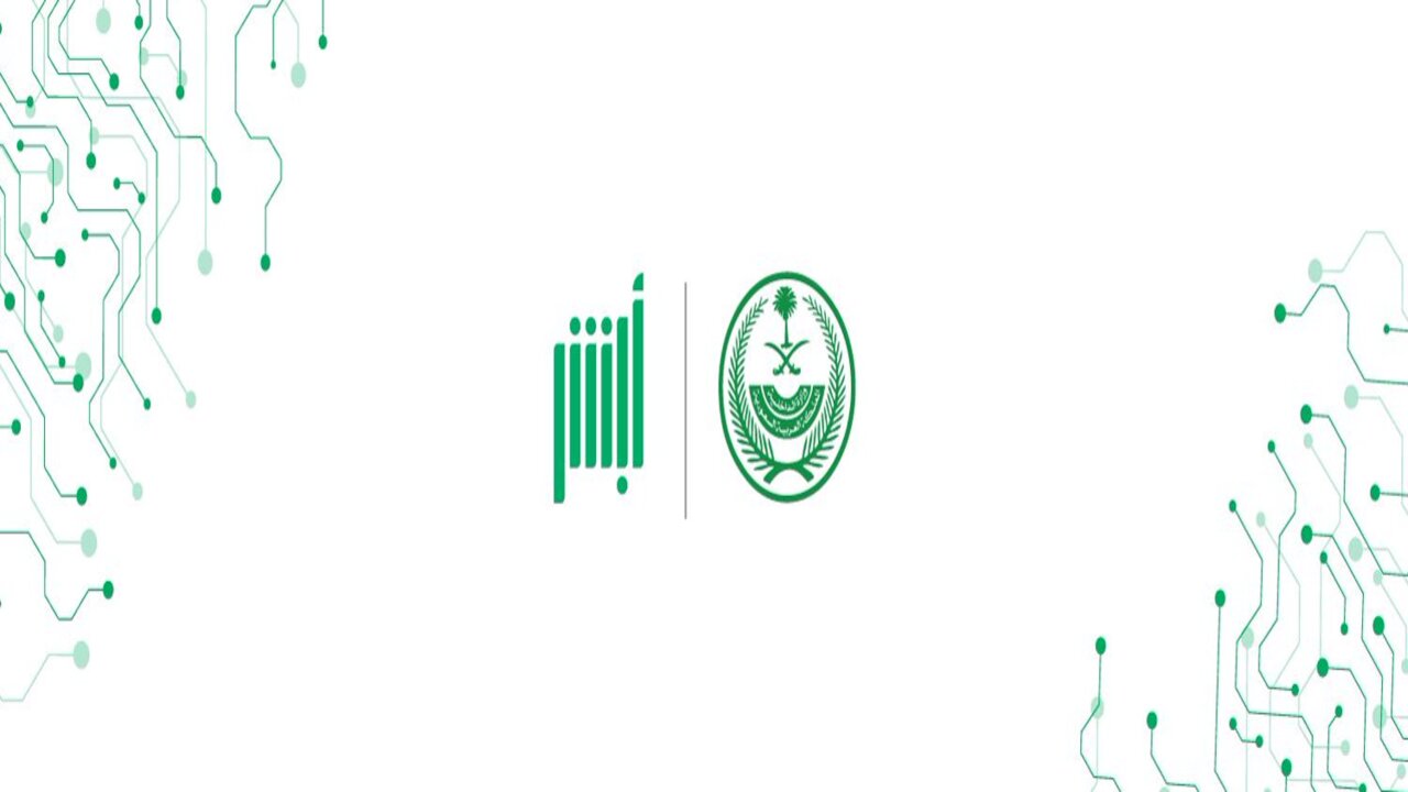 شروط الاعتراض على المخالفات المرورية