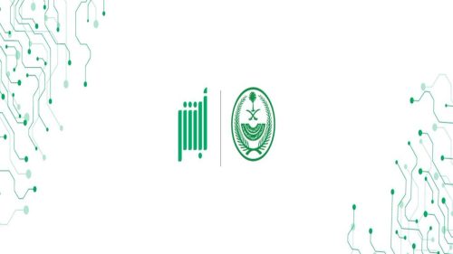 إصدار سجل الأسرة