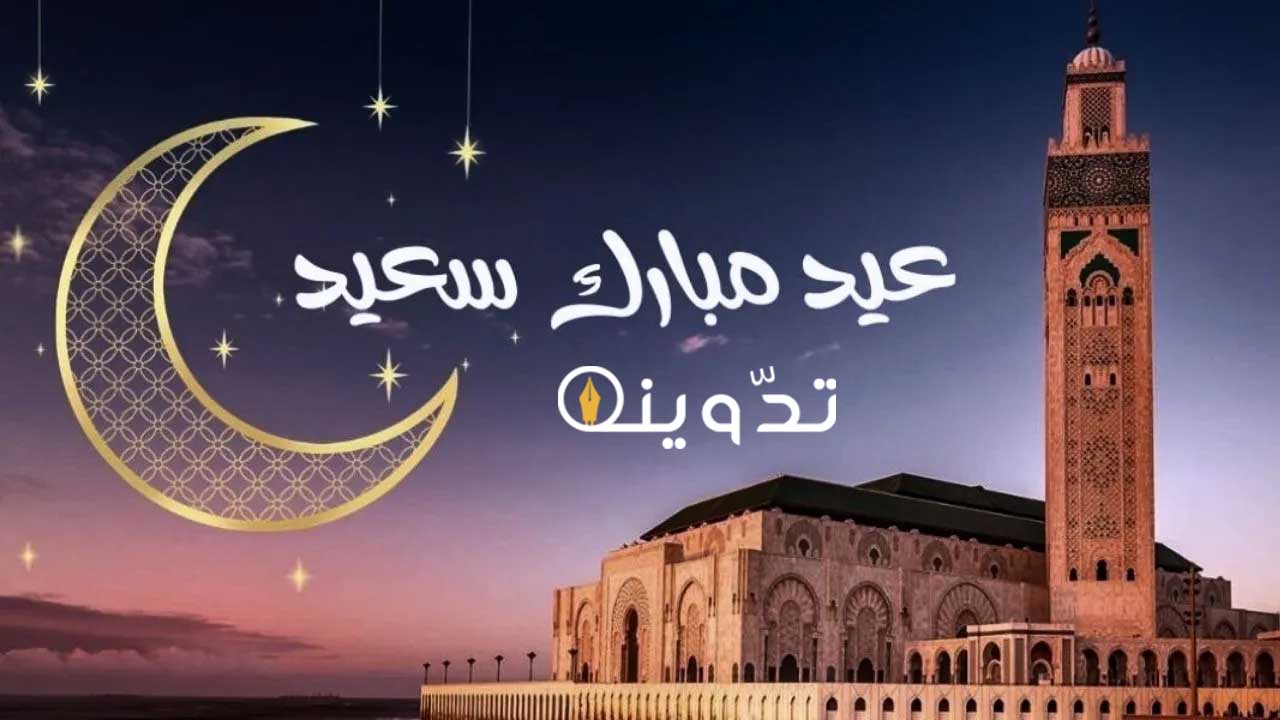 أجمل الأماكن لقضاء إجازة عيد الفطر