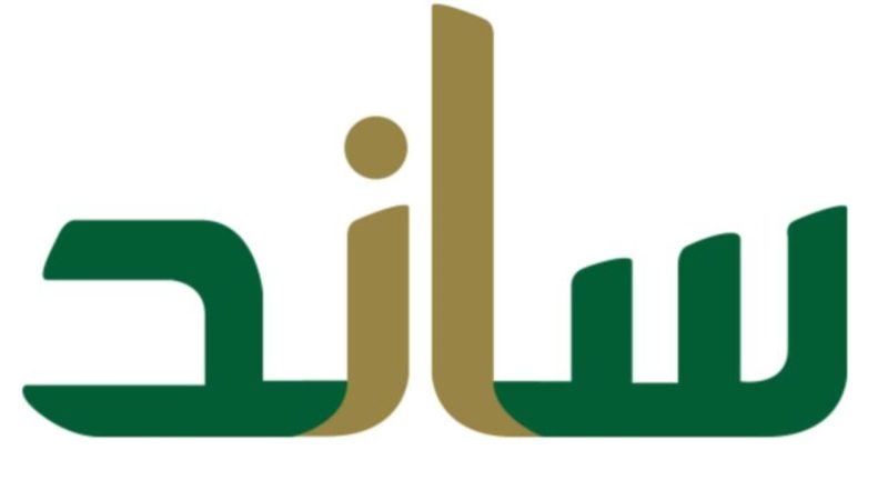 أسباب توقف دعم ساند