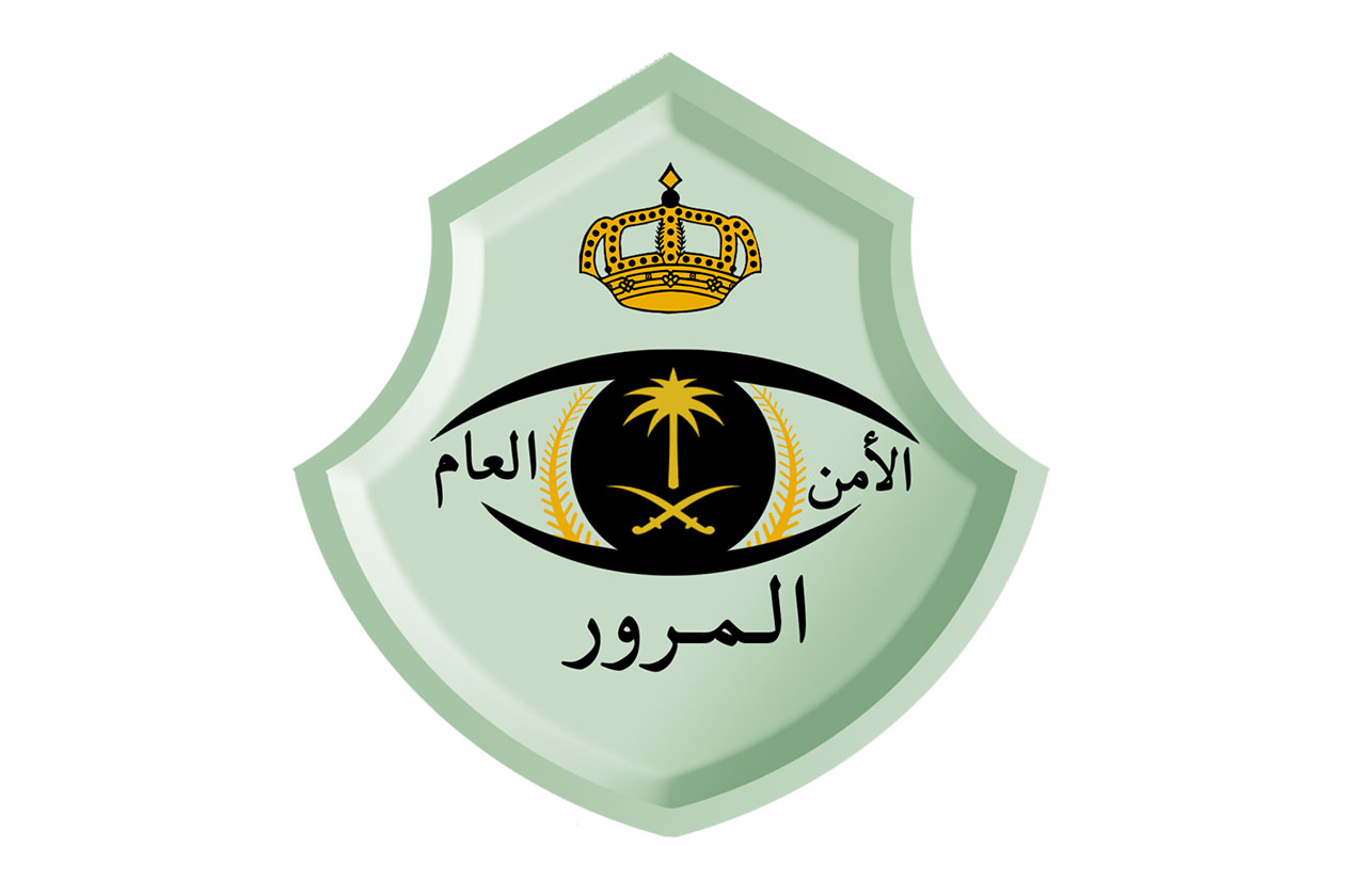 المخالفات التي لا يشملها التخفيض
