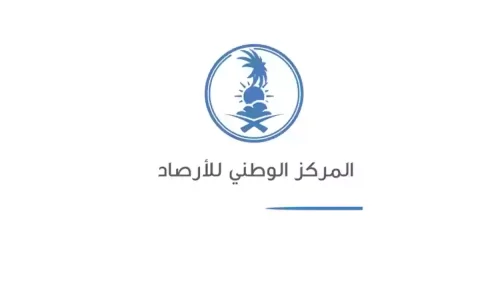 المركز الوطني للأرصاد| أمطار غزيرة على المدينة المنورة لمدة تزيد عن 12 ساعة 1 أمطار غزيرة على المدينة المنورة لمدة تزيد عن 12 ساعة