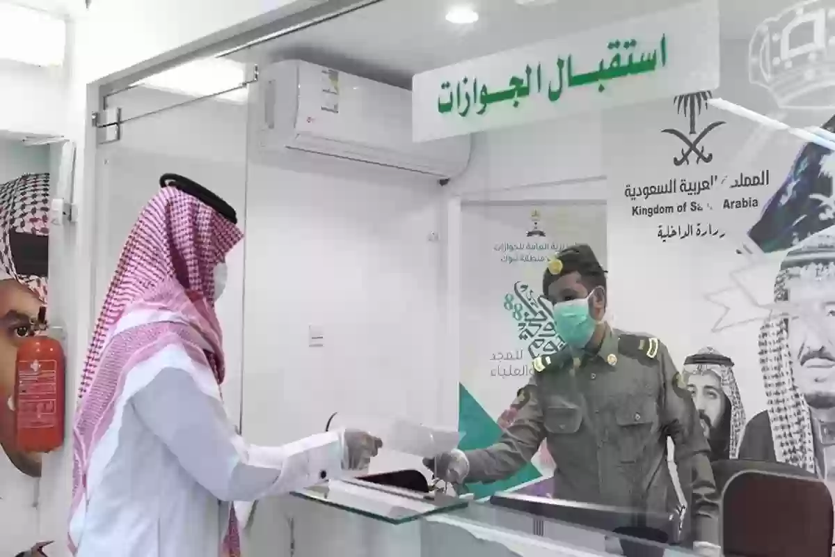 أوقات عمل الجوازات السعودية خلال عيد الفطر المبارك 1445
