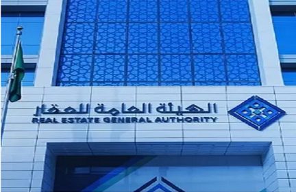 إجراء فوري من هيئة العقار بشأن معلنين قاموا بالتسويق لمشروع بمكة دون الحصول على ترخيص