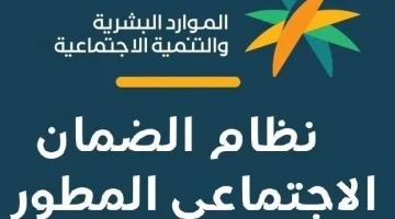 إستعلام الضمان الاجتماعي برقم الهوية