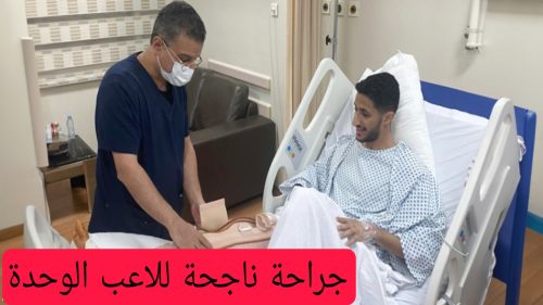 إصابة العكوز بقطع في الرباط الصليبي