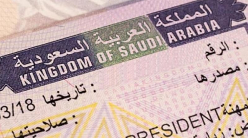 تأشيرة الخروج والعودة