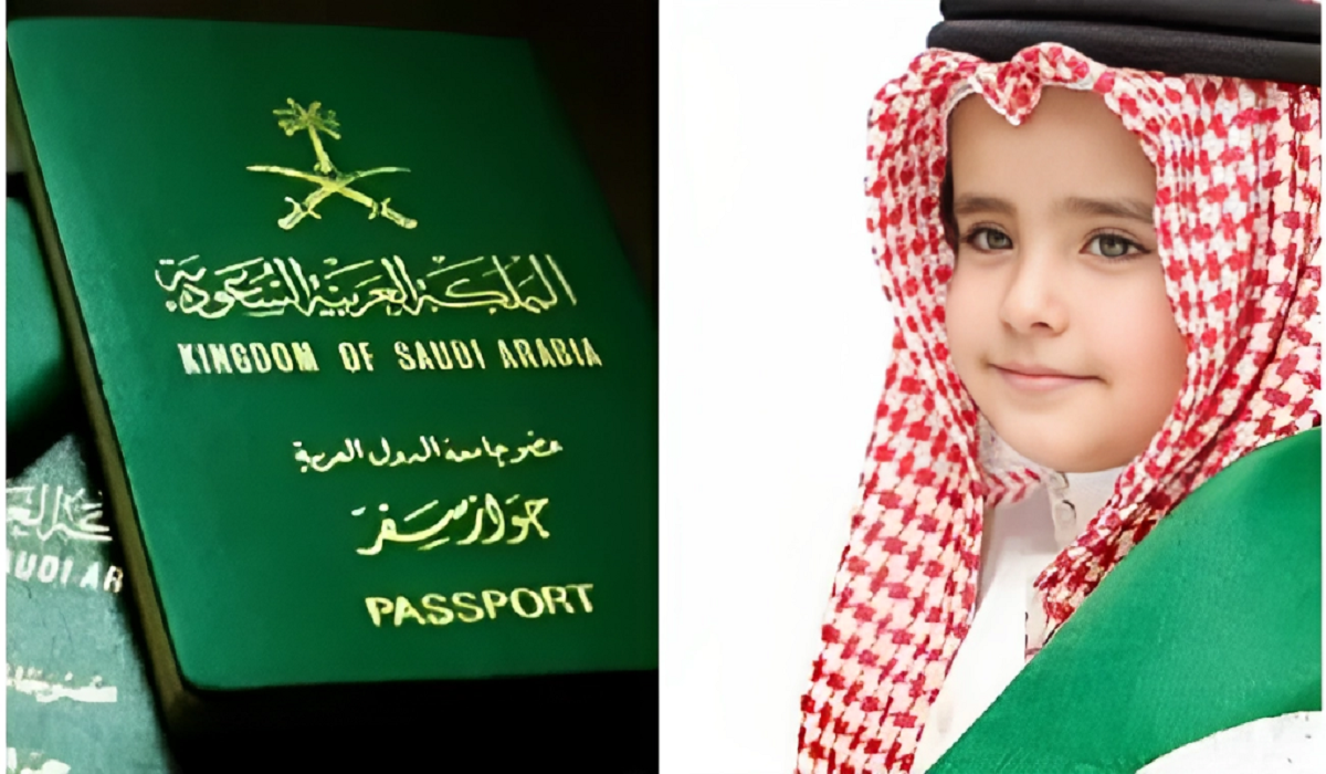 إصدار الجواز لمن هم دون 15 سنة