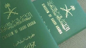 إصدار جواز سفر سعودي لأول مره