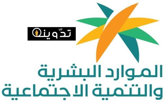 إضافة التابعين في الضمان المطور