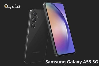 Samsung Galaxy A55 5G