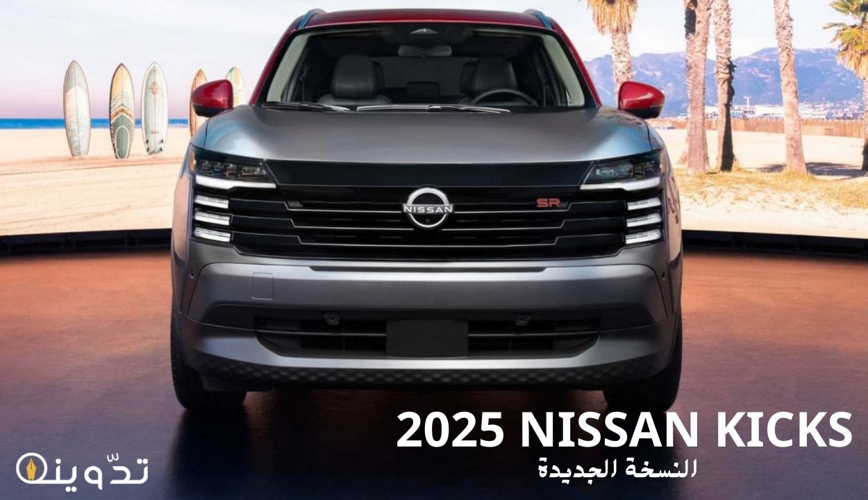 2025 NISSAN KICKS