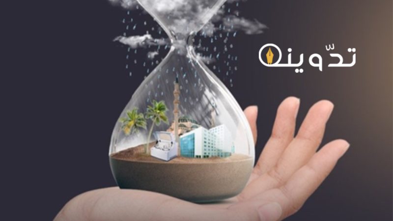 الهيئة العامة للأوقاف تطلق هاكاثون تحدي وقف مع توضيح أهدافه 1 إطلاق هاكاثون تحدي وقف