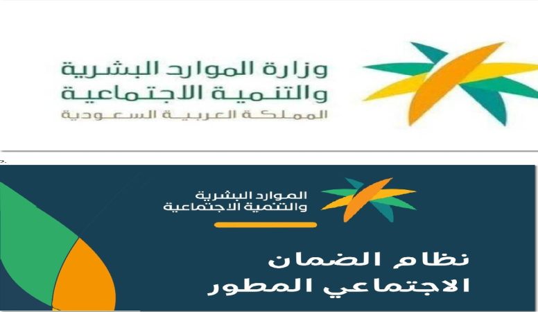 إعلان نتائج أهلية الضمان