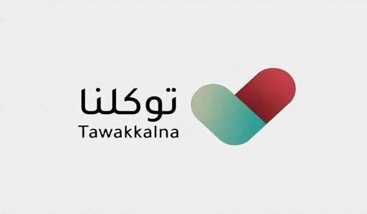 طريقة إلغاء تصريح العمرة