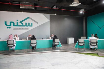 إيقاف دعم سكني