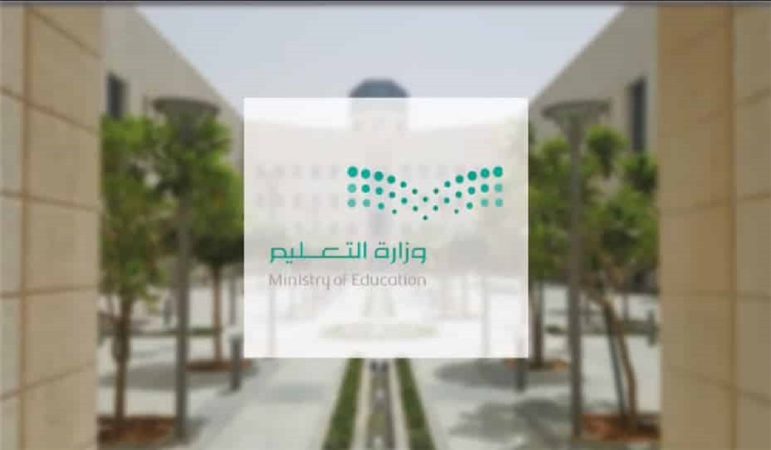 حقيقة تأجيل موعد الاختبارات النهائية