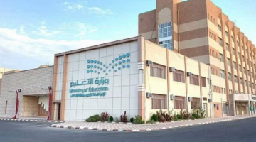 اجازة عشرة أيام