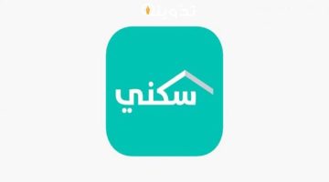 اراضي مجانية وزارة الاسكان