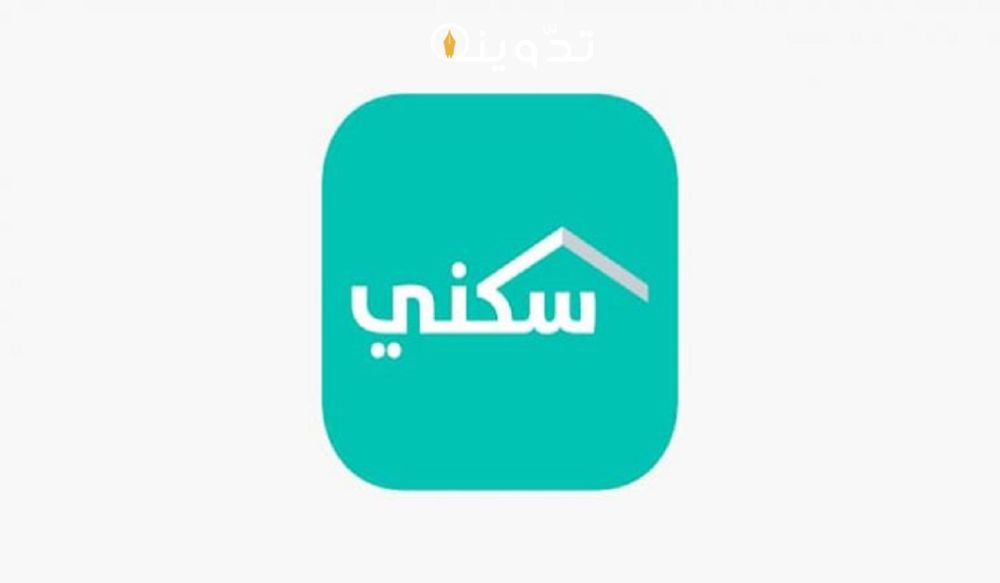 اراضي مجانية وزارة الاسكان
