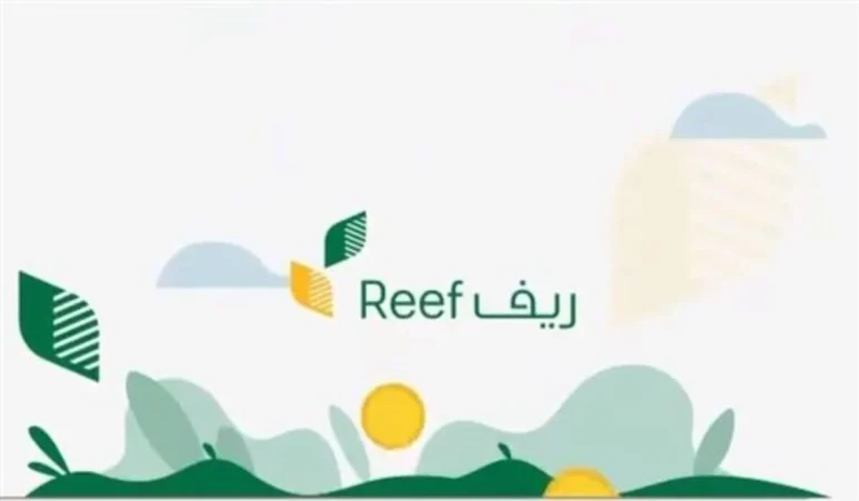 رابط منصة دعم ريف تسجيل دخول النفاذ الوطني الموحد الاستعلام عن دعم ريف برقم الهوية 1 رابط منصة دعم ريف تسجيل دخول النفاذ الوطني الموحد الاستعلام عن الدعم الريفي برقم الهوية