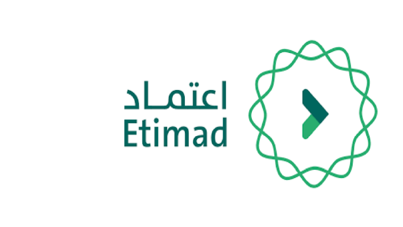 كيفية استعلام عن رواتب الموظفين عبر منصة اعتماد 1445 1 استعلام عن رواتب الموظفين
