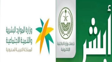 استعلام موظفي القطاع الخاص