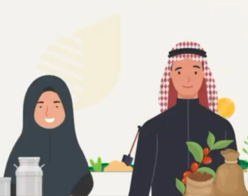 شروط الدعم الريفي للنساء