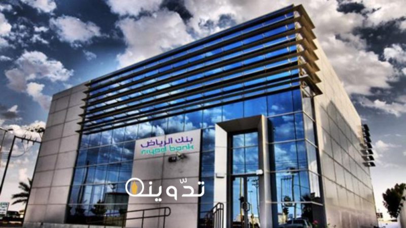افضل تمويل شخصي بدون تحويل راتب
