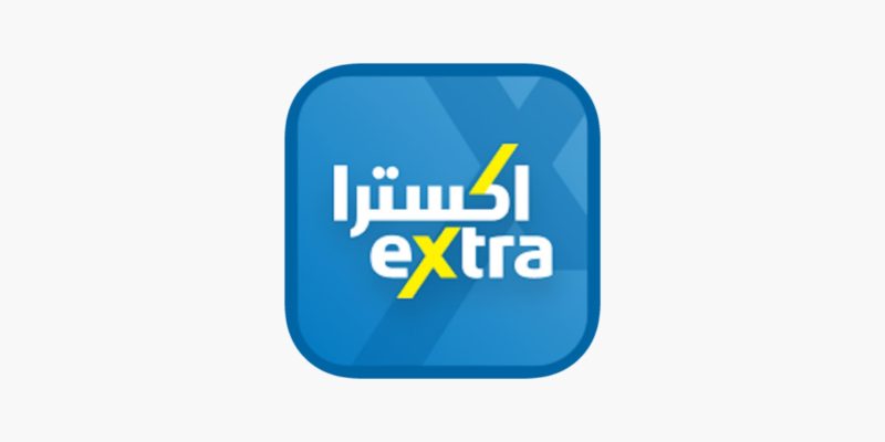 أغتنم الفرصة من الآن وحتى 5 مايو..عروض اكسترا الكبرى على الأجهزة الكهربائية 1 اكسترا