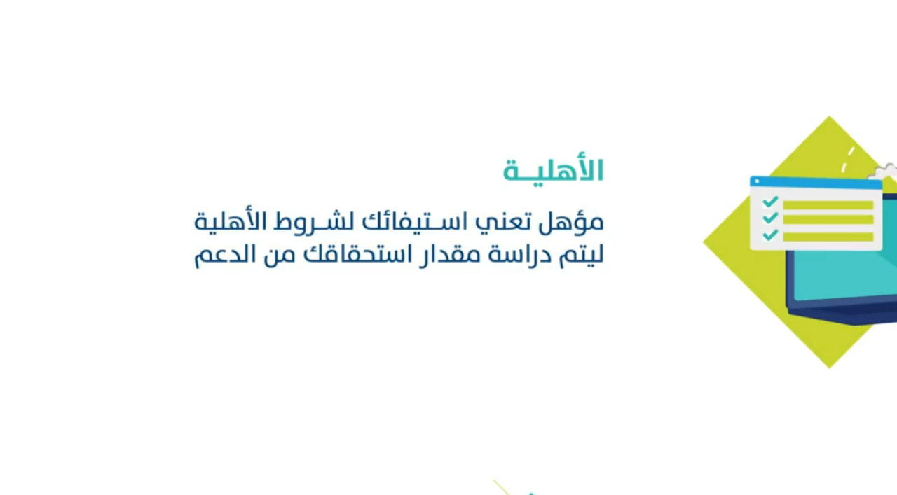 هل الدعم الريفي يؤثر على حساب المواطن