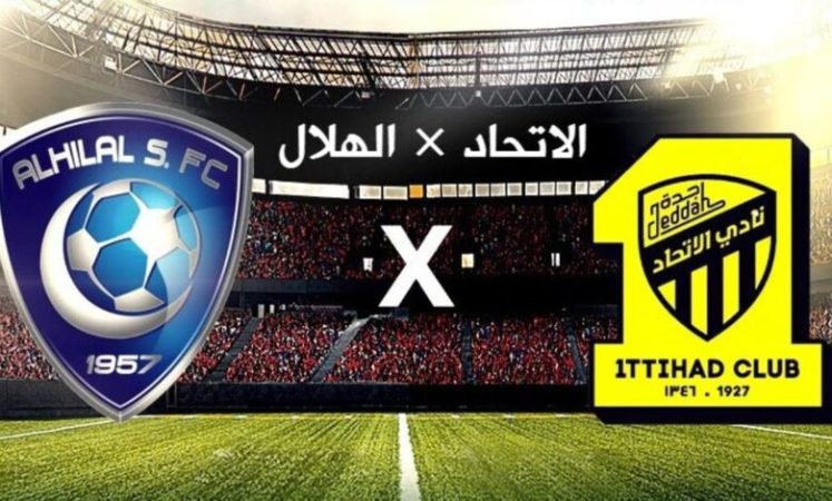 موعد مباراة الاتحاد والهلال في كأس الملك 2024