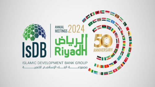 الاجتماع السنوي للبنك الإسلامي