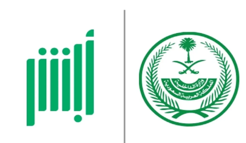 استعلام عن بلاغ هروب