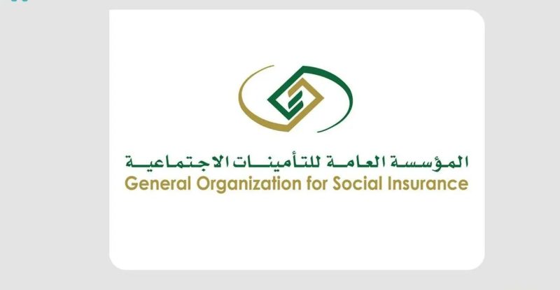 متى ينزل راتب التقاعد