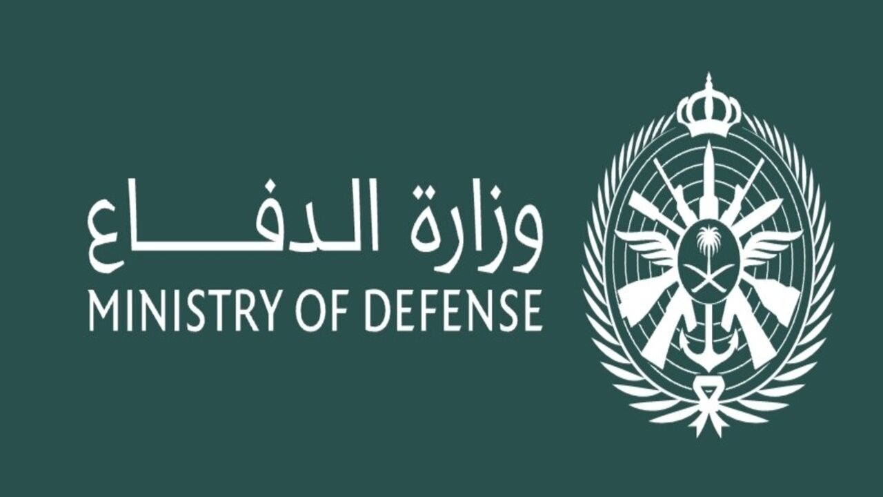 التجنيد الموحد وزارة الدفاع