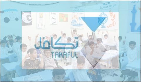 التسجيل في تكافل