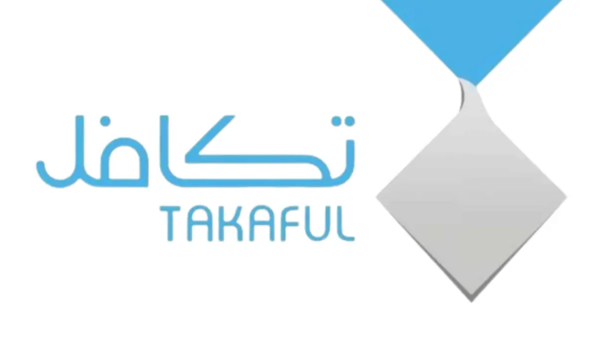 التسجيل في تكافل للطلاب