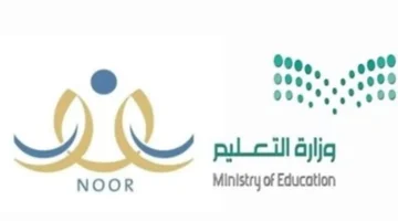 التسجيل في رياض الأطفال