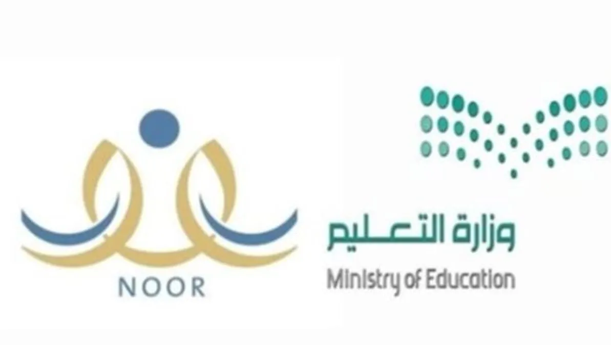 التسجيل في رياض الأطفال