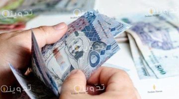 التعليم الاستعلام عن ا.1