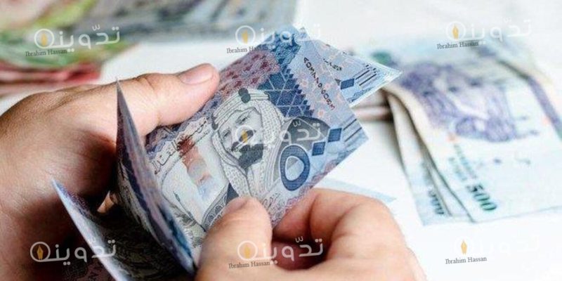 التعليم.. الاستعلام عن العلاوة السنوية للمعلمين عبر نظام فارس الإلكتروني