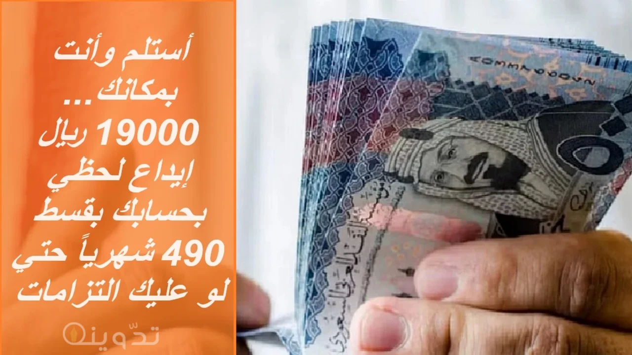 التقديم على تمويل الأولى