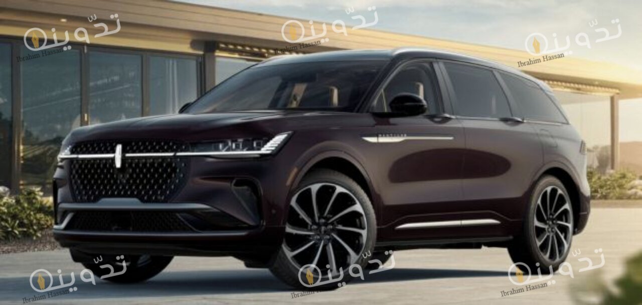 التقنية المتقدمة سيارة لينكون نوتيلوس Lincoln Nautilus 2024 التي تلفت الأنظار حول العالم