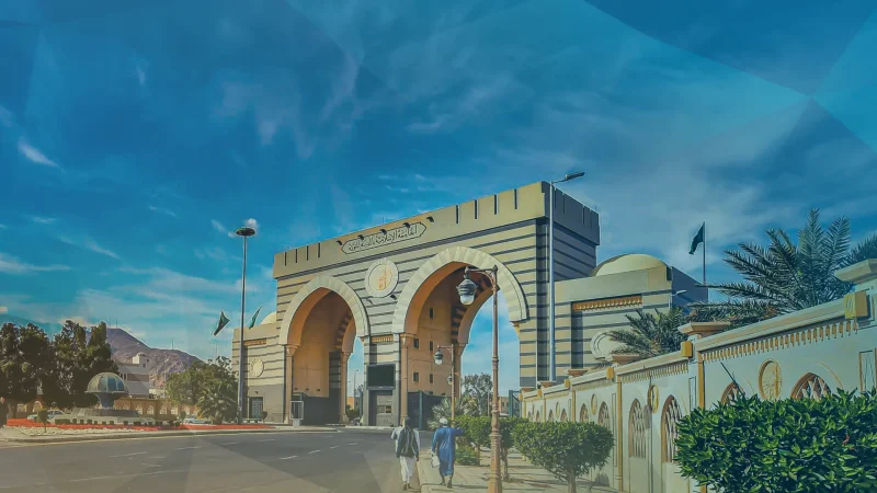 الجامعة الإسلامية تفتح باب القبول على الدبلوم العالي.... تعرف علي طريقة التسجيل وشروط القبول في الجامعة 1 الجامعة الإسلامية