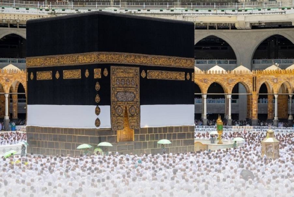 متى ينتهي التقديم في الحج