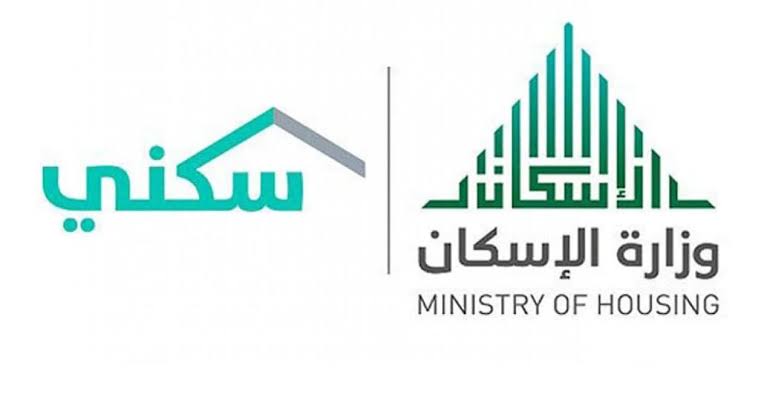 الحصول على الدعم السكني