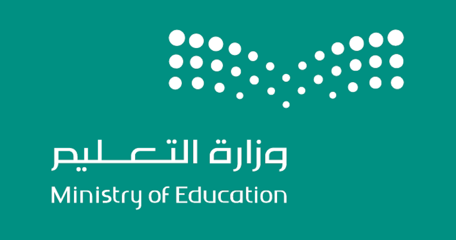 موعد التوقيت الصيفي في المدارس 1445 في السعودية .. متى تبدأ الحصة الأولى