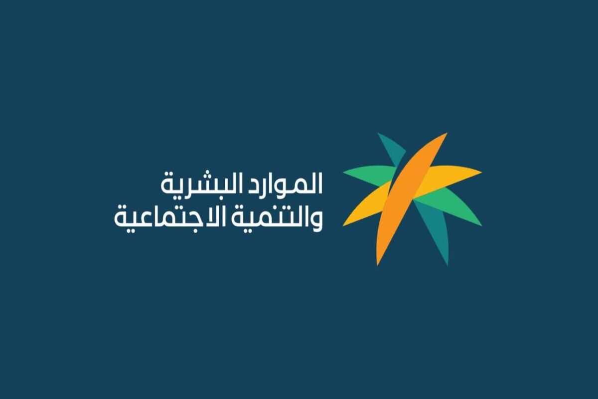 التسجيل في الضمان الاجتماعي للأعزب